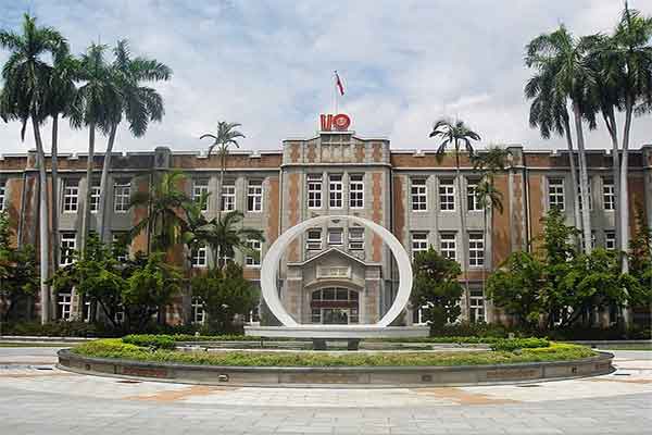 Đại học công lập Đài Trung (NTUE)